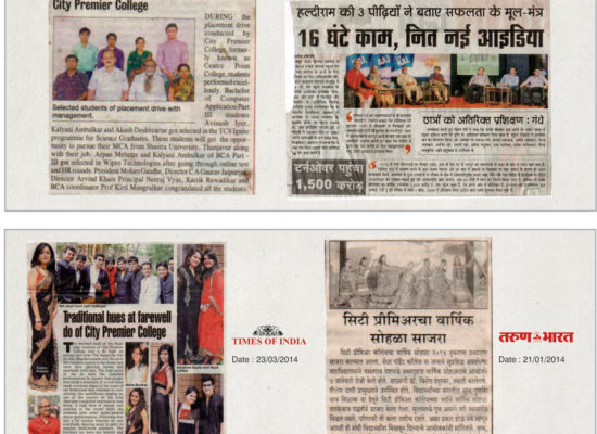 Press clipping from 2014: City Premier College Ranks Among Central India’s Top Premier Colleges