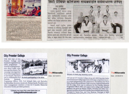 Press clipping from 2015: CPC Athletes Triumph at RTMNU Inter-Collegiate Tournaments