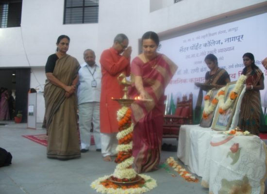 Dr. Rani Bang