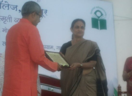 Dr. Rani Bang