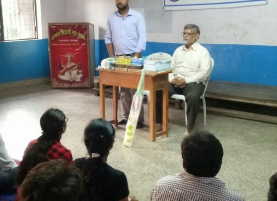 Visit to Anathashram